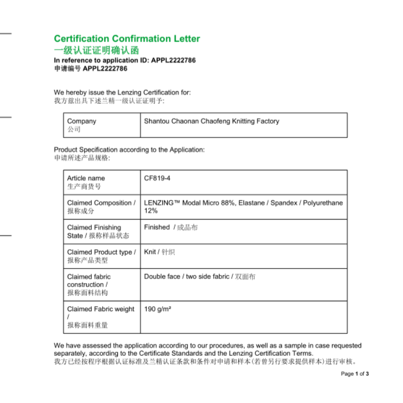 lenzing-certified-modal-fabric-garment-manufacturer