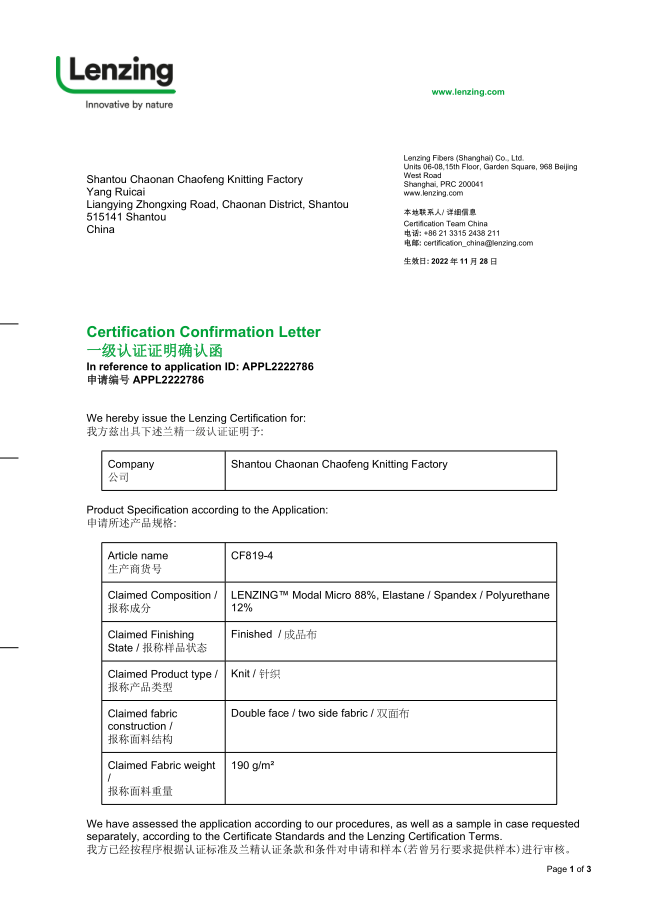 lenzing-certified-modal-fabric-garment-manufacturer