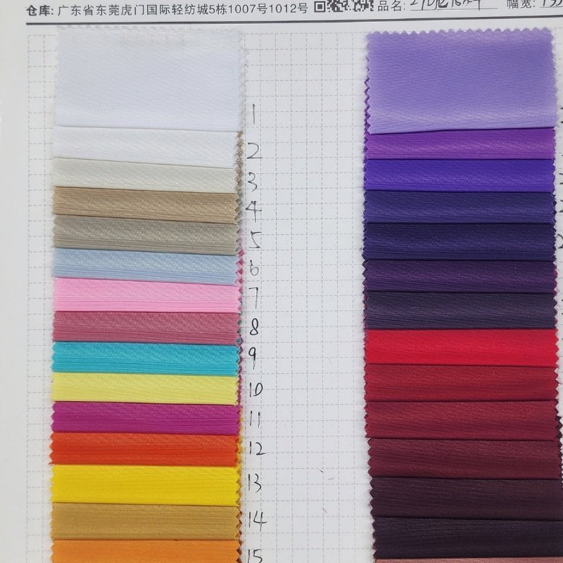 130gsm-100-percent-nylon-twill-fabric